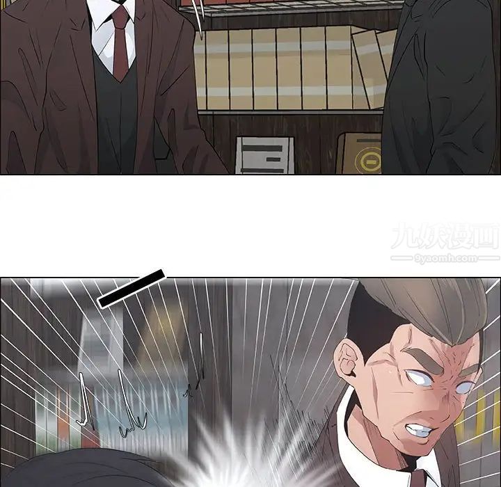 漂亮姊姊第33话