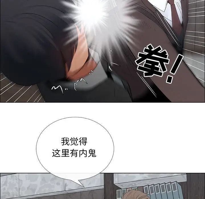 漂亮姊姊第33话