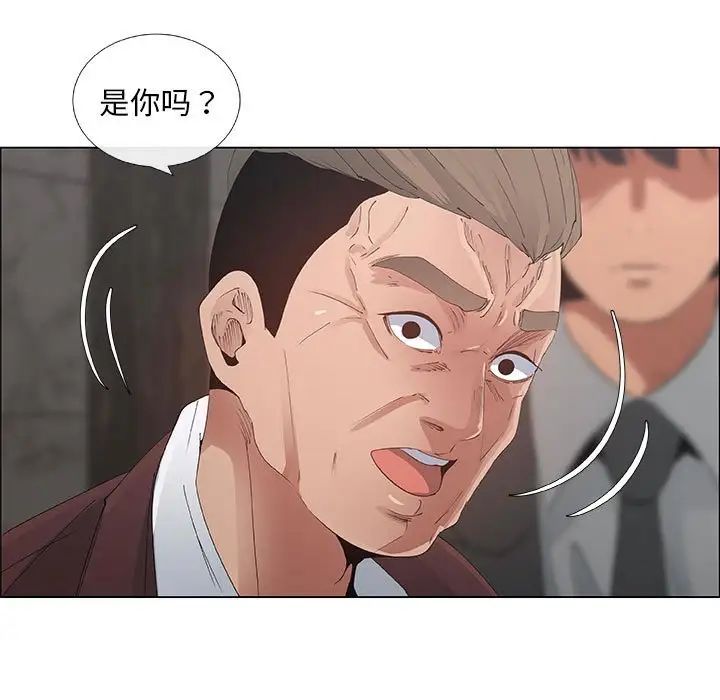 漂亮姊姊第33话