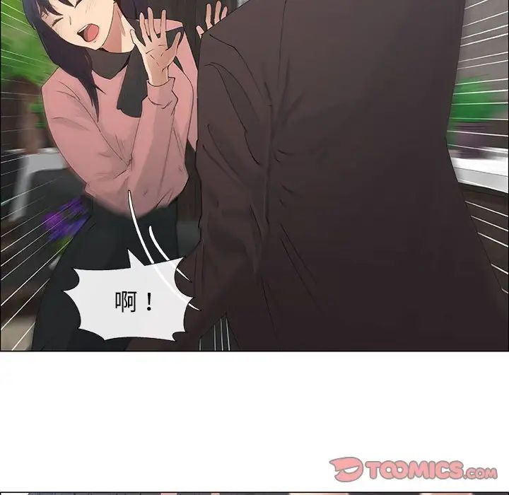 漂亮姊姊第33話