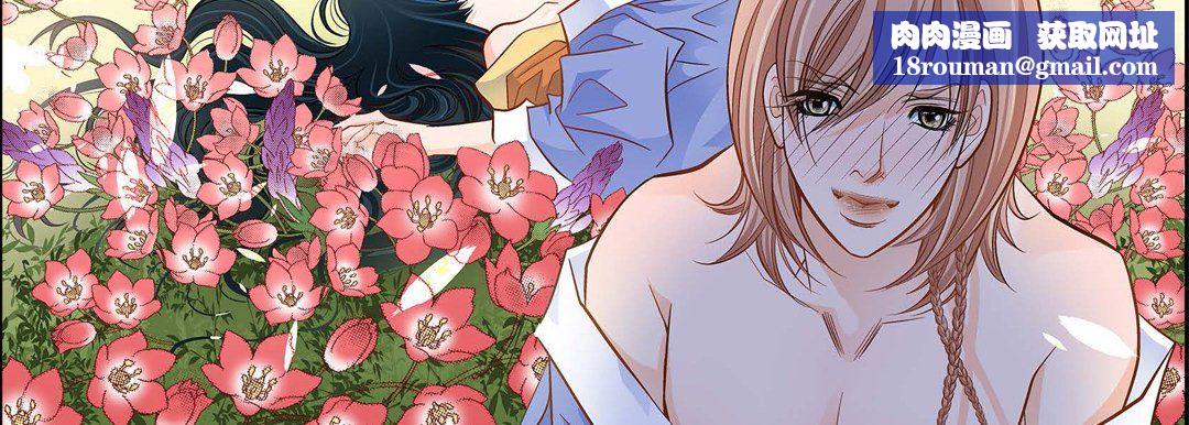 献给心臟第38话