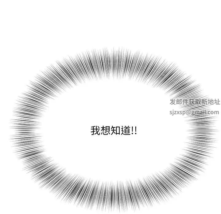 回单的寂寞第9话