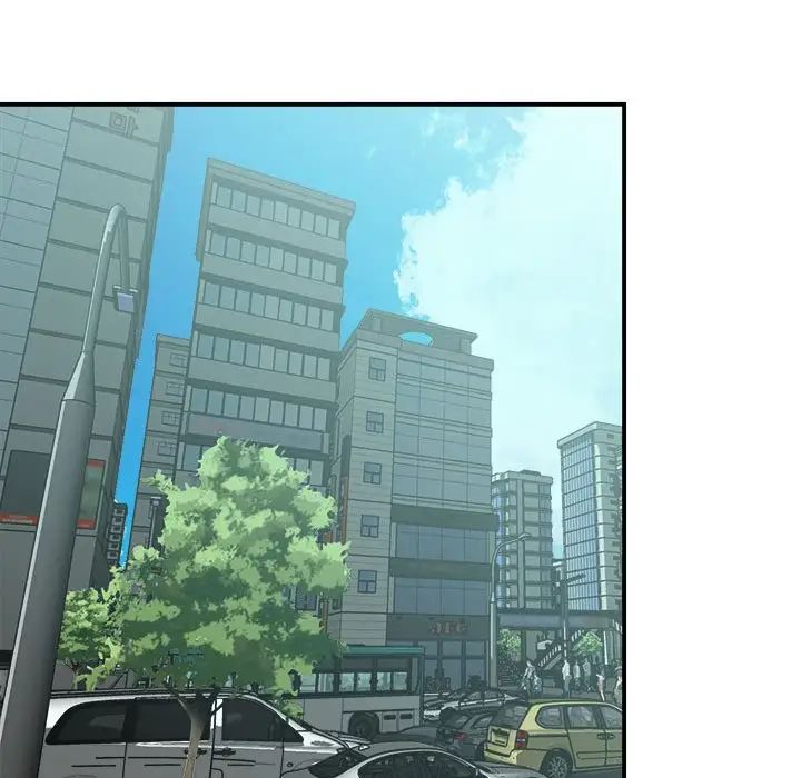 回单的寂寞第9话