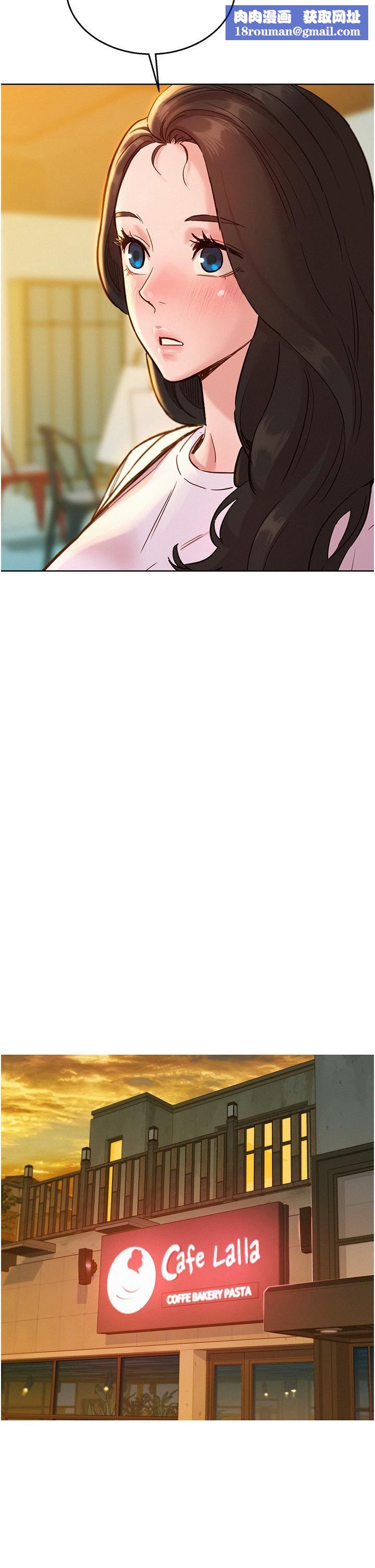 友情万睡第43话-学妹的威[邀]胁[约]