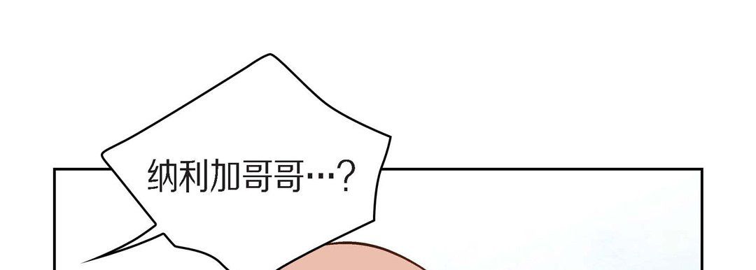 献给心臟第38话