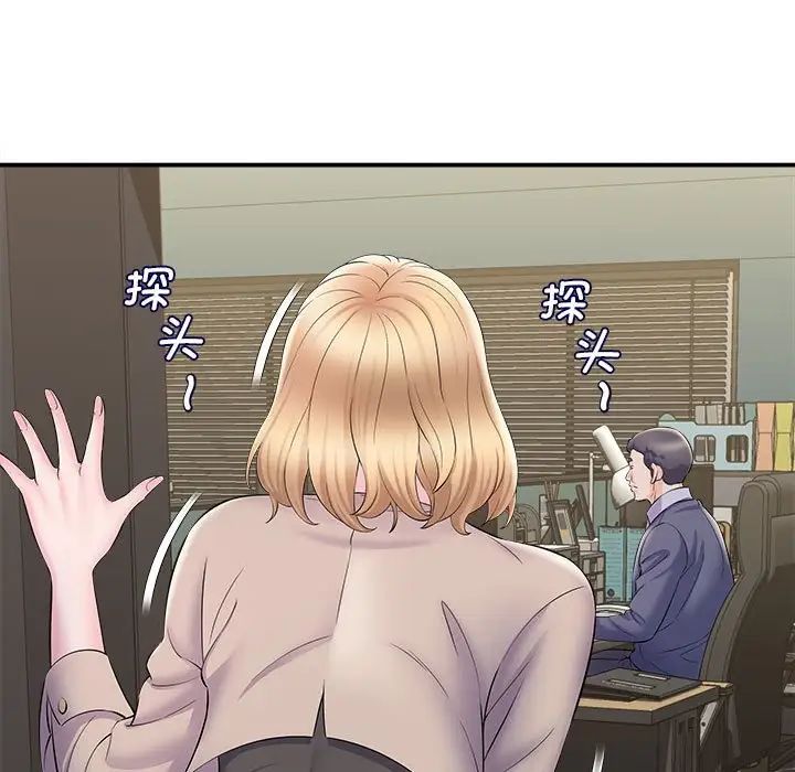 回单的寂寞第9话