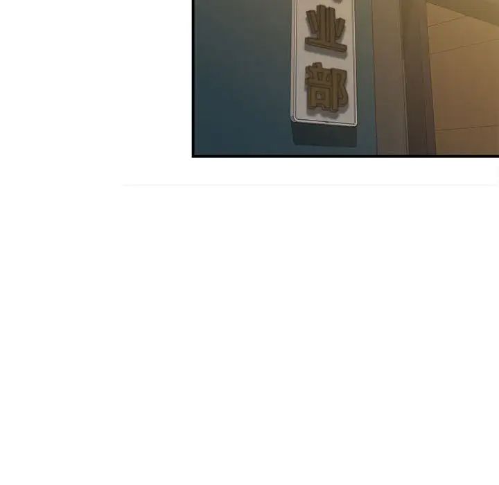 回單的寂寞第9話