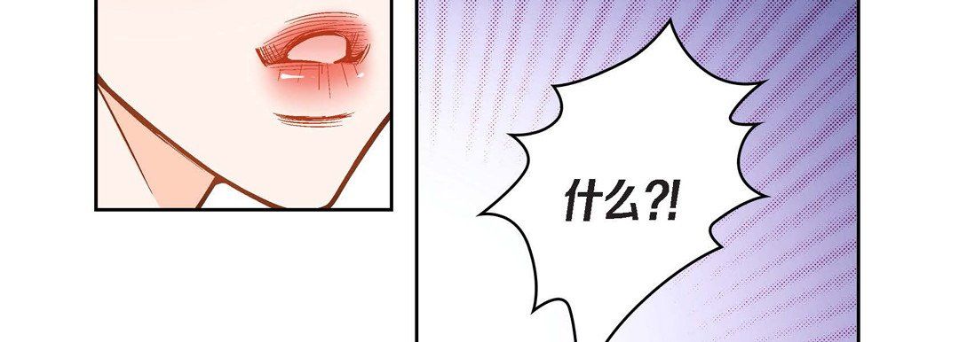 獻給心臟第38話