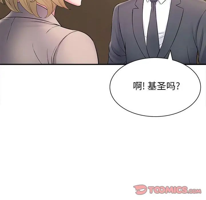 回单的寂寞第9话