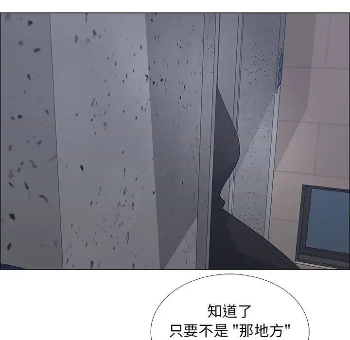 漂亮姊姊第33话