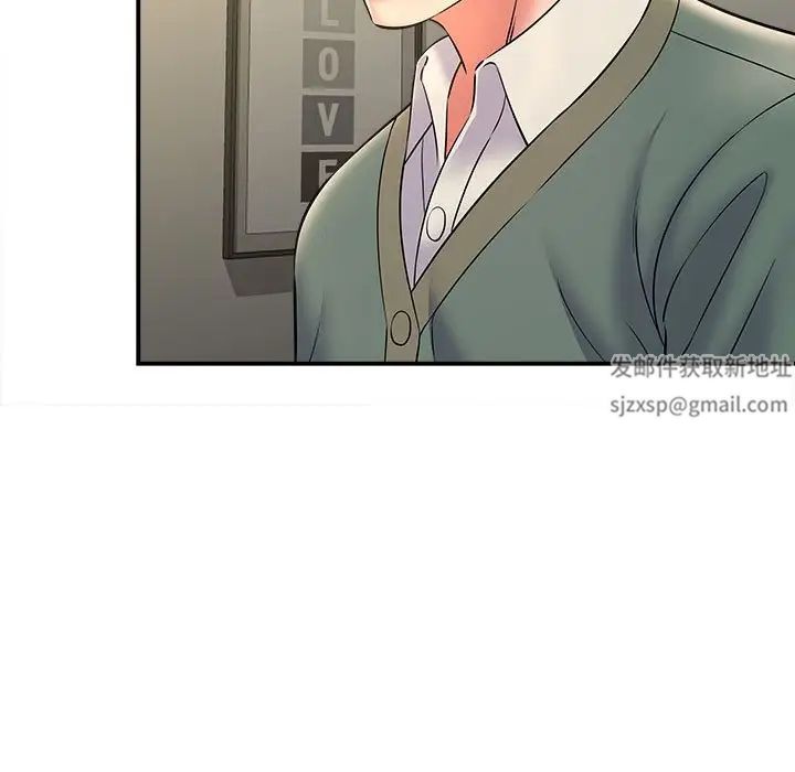 回单的寂寞第9话