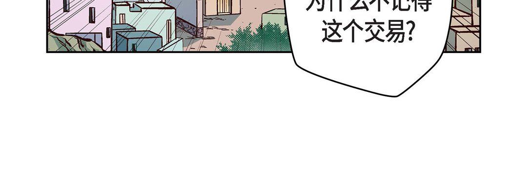 献给心臟第38话