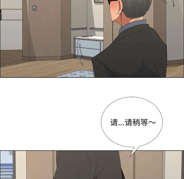 漂亮姊姊第33話