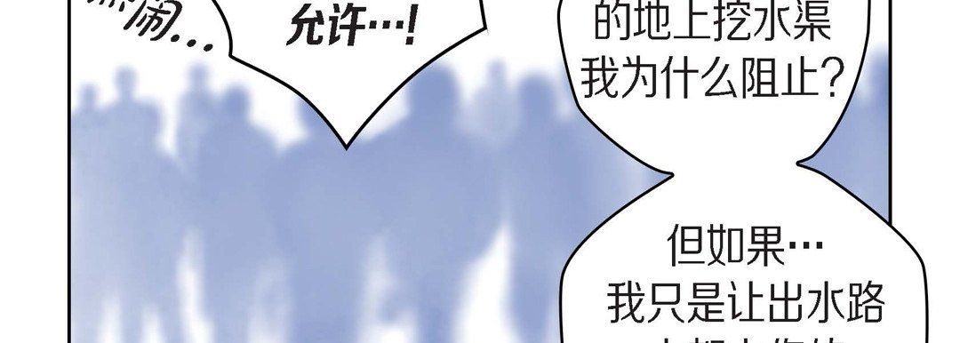 献给心臟第38话