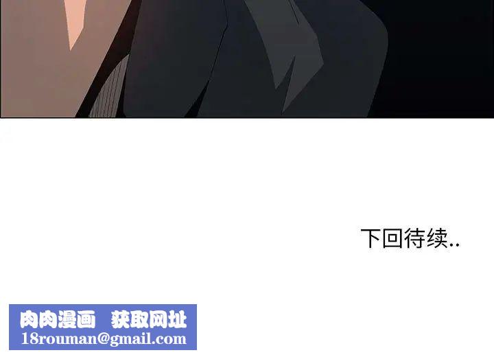 漂亮姊姊第33話