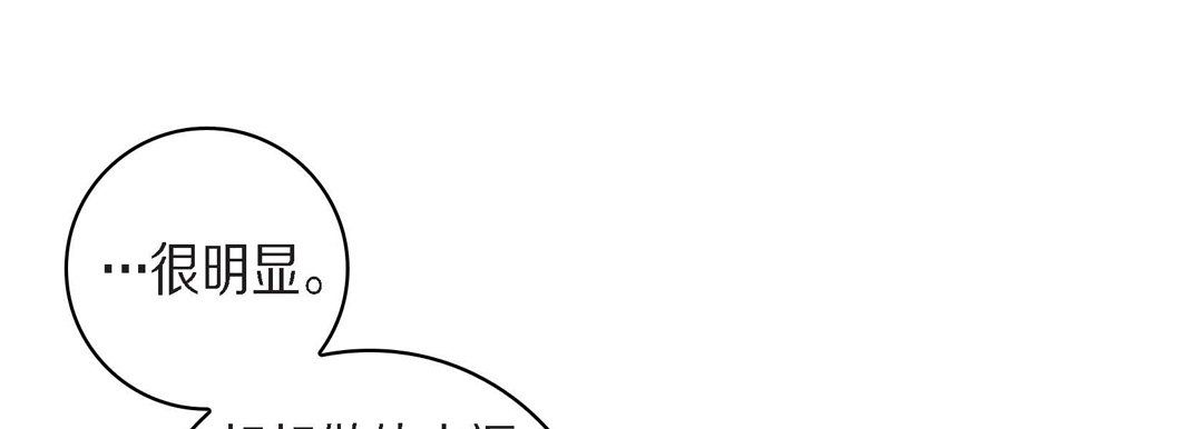 献给心臟第38话