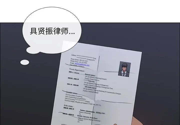 漂亮姊姊第34话