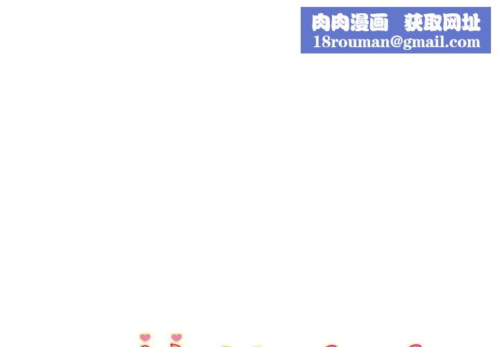 回单的寂寞第10话