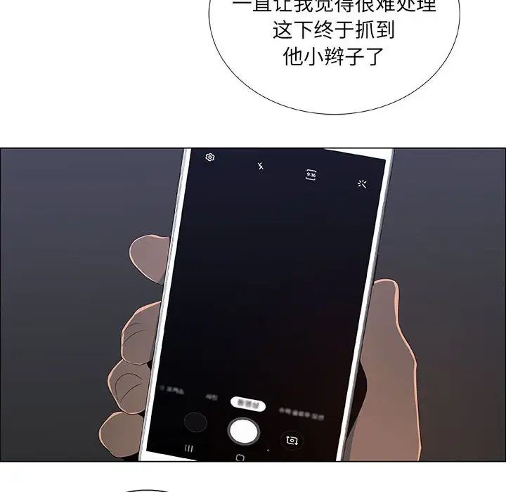 漂亮姊姊第34话