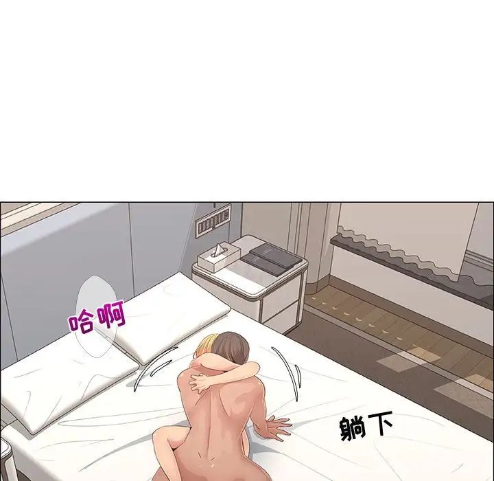 漂亮姊姊第34话