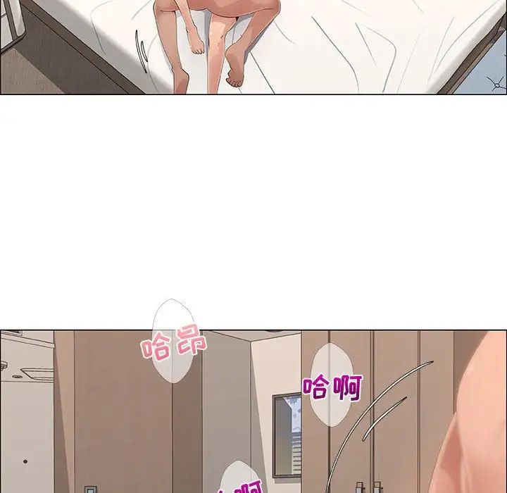 漂亮姊姊第34话