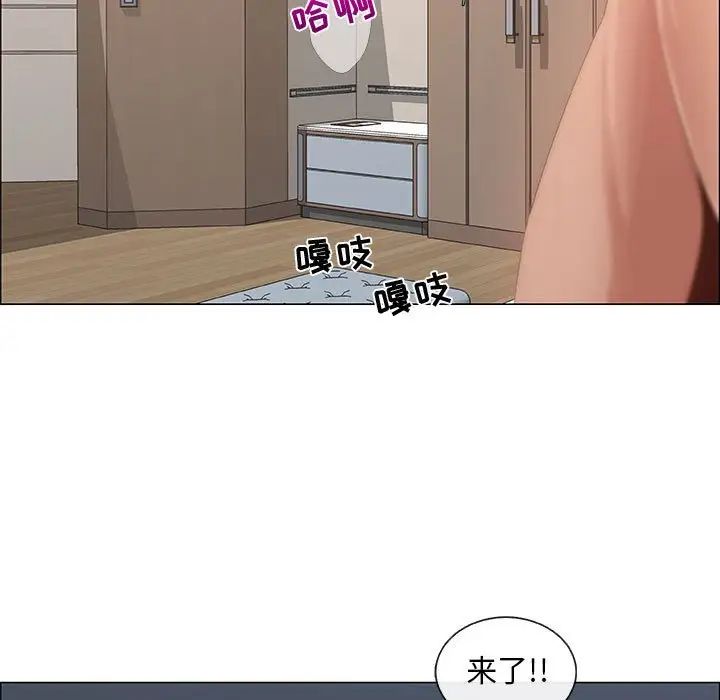 漂亮姊姊第34话