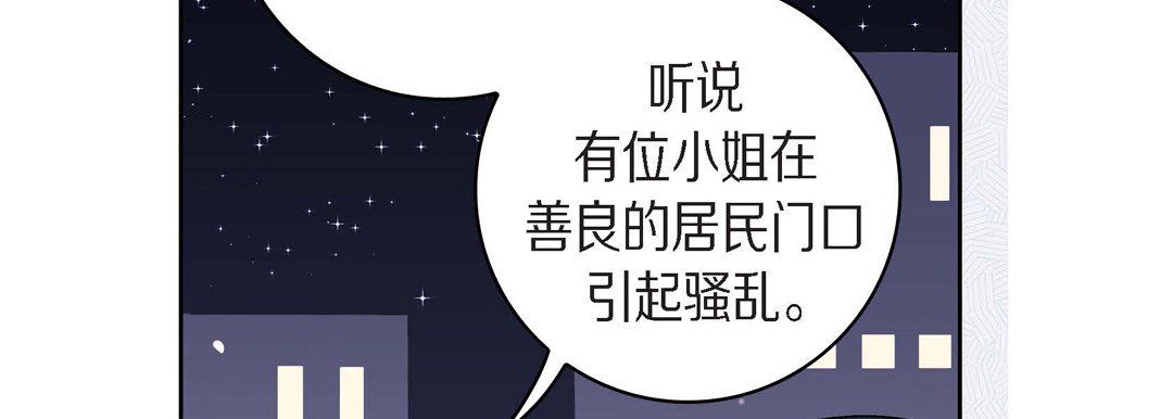 献给心臟第38话