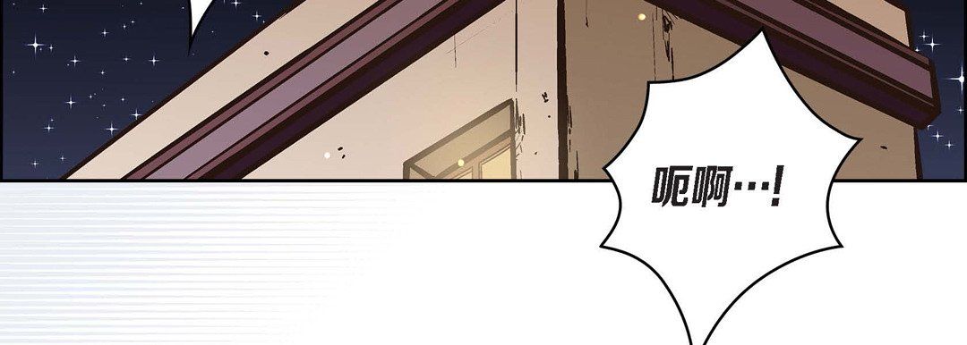 獻給心臟第38話