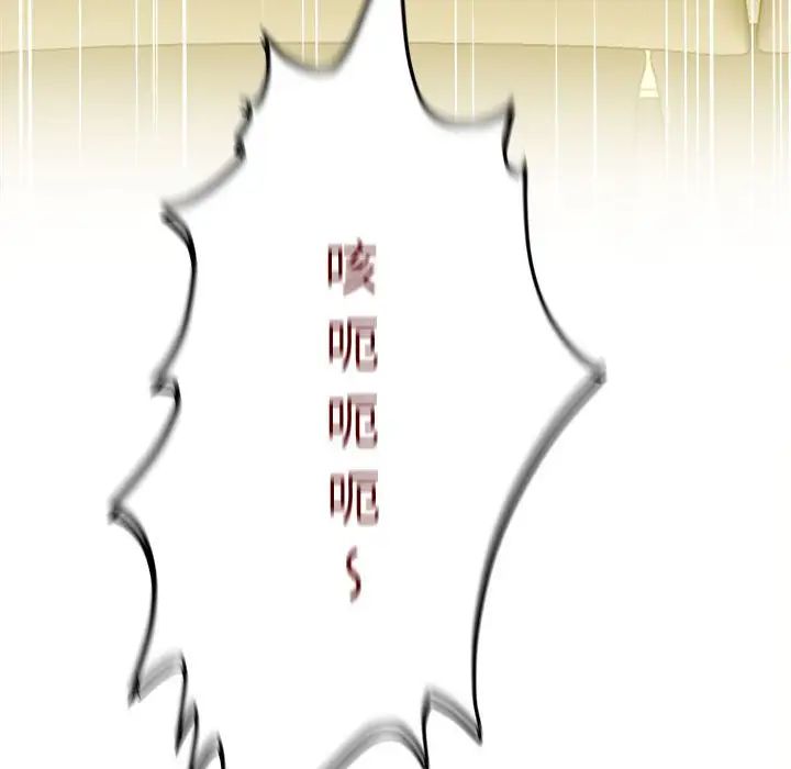 回单的寂寞第10话