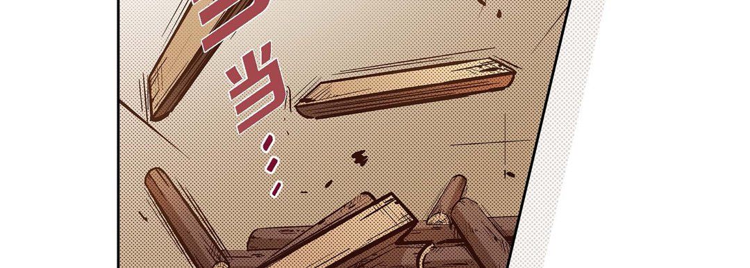 献给心臟第38话