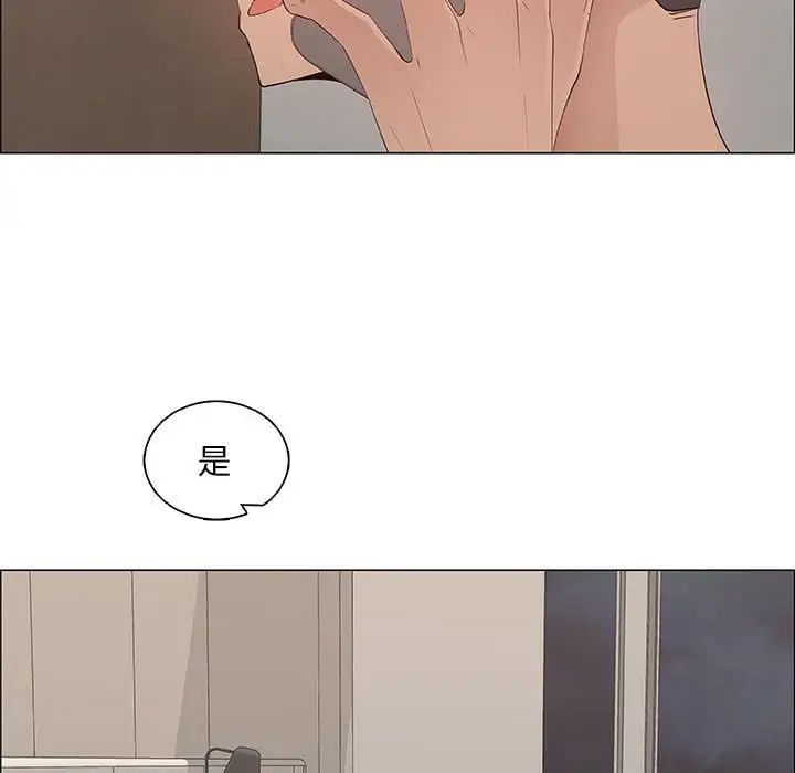 漂亮姊姊第34话