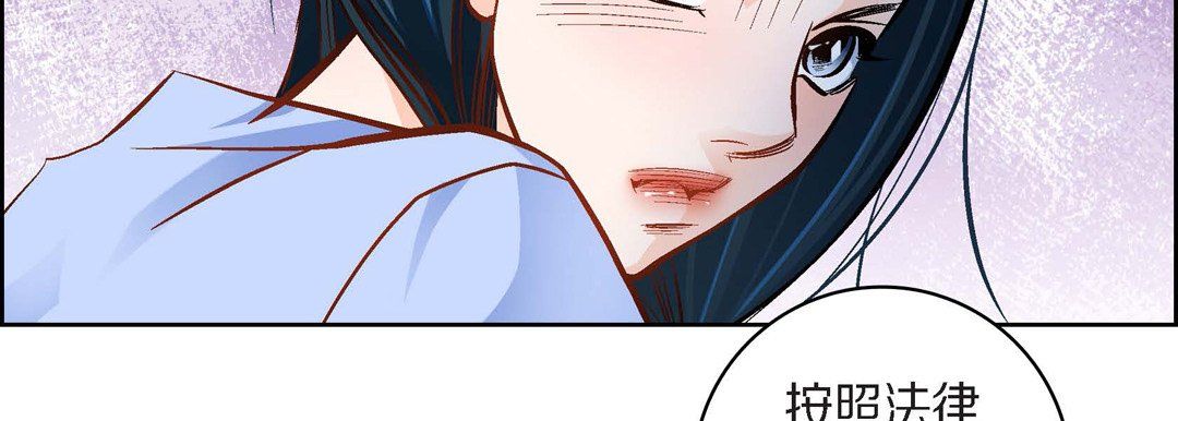 献给心臟第38话