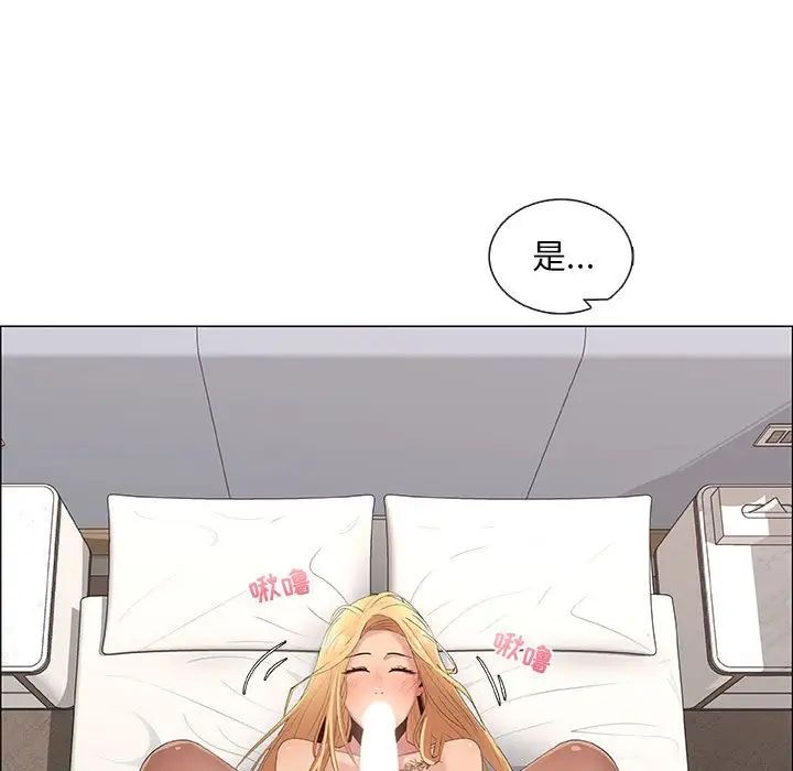 漂亮姊姊第34话