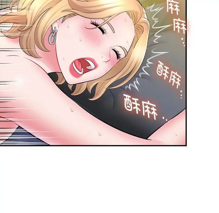 回单的寂寞第10话