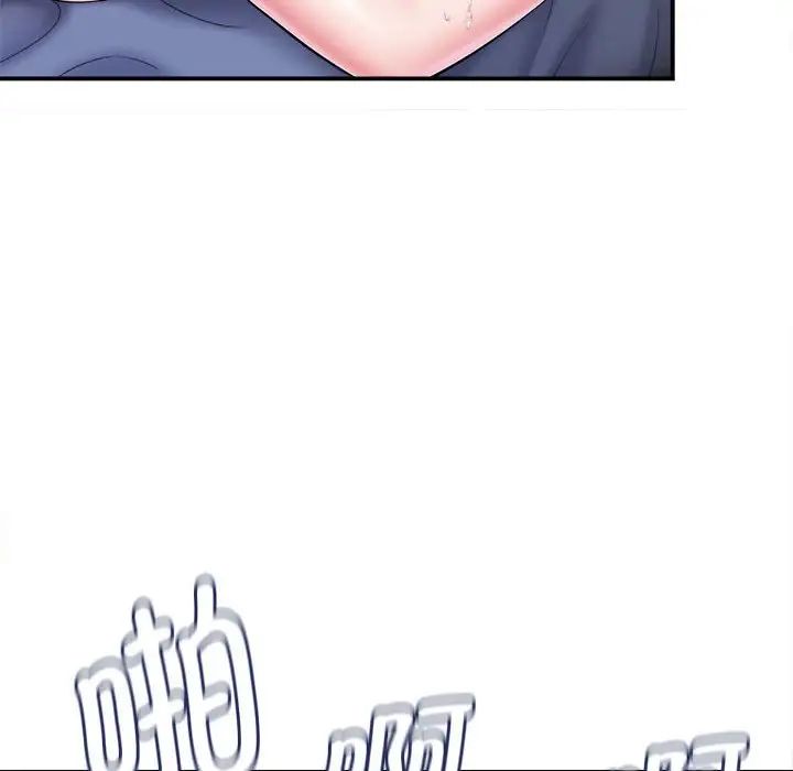 回单的寂寞第10话