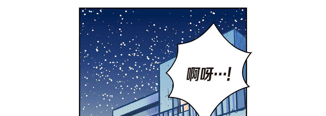 獻給心臟第39話