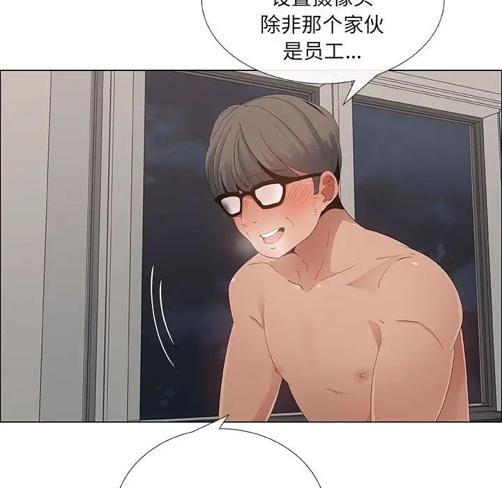 漂亮姊姊第34話