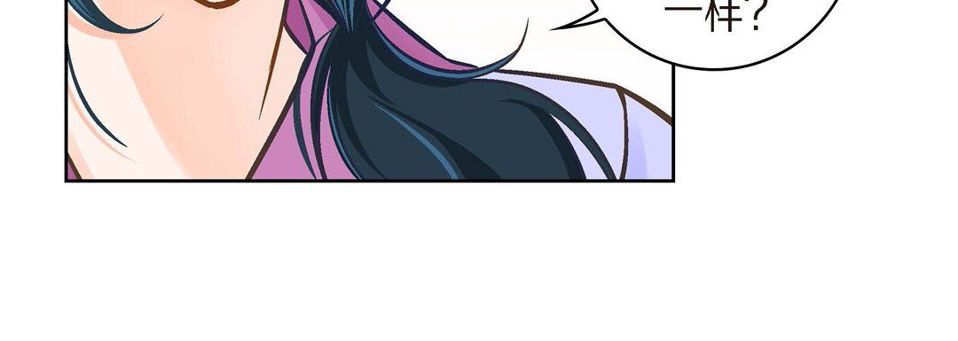 獻給心臟第39話