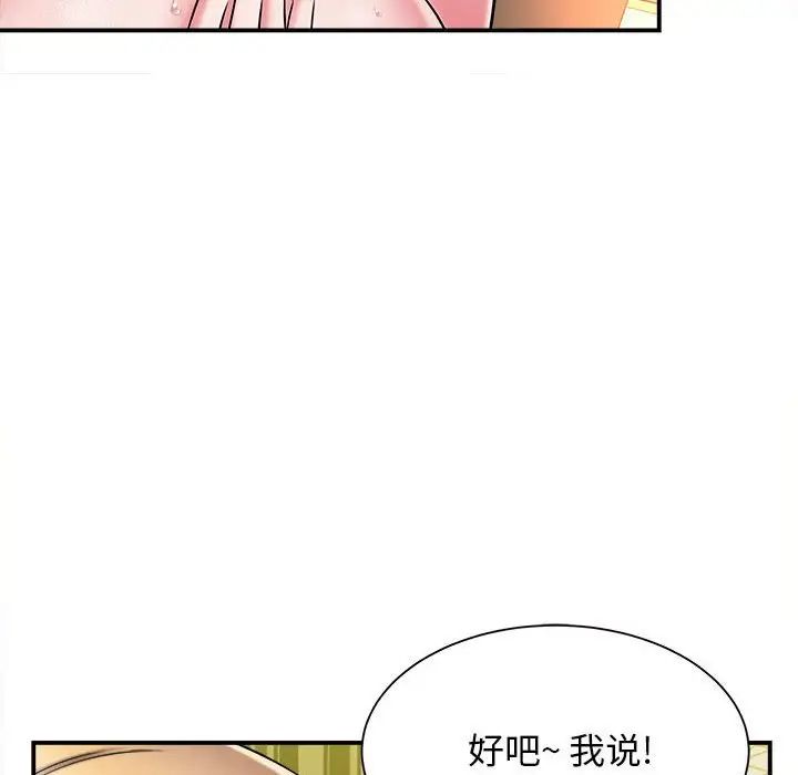 回单的寂寞第10话