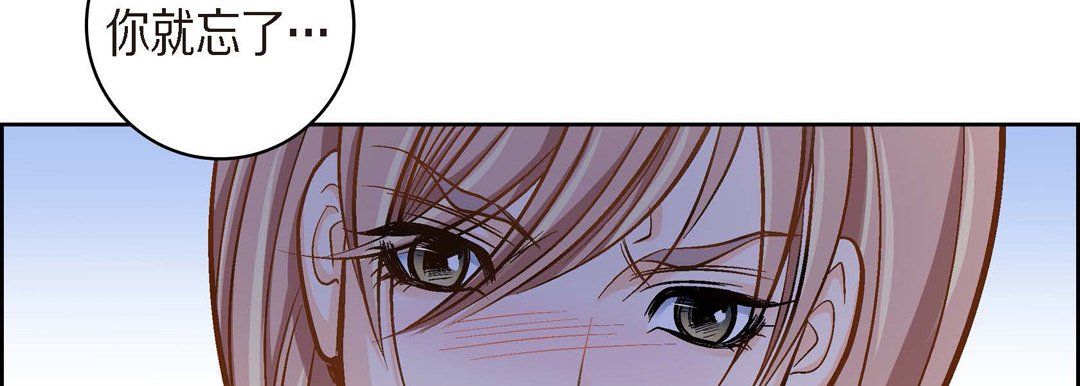 獻給心臟第39話