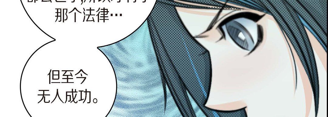 獻給心臟第39話