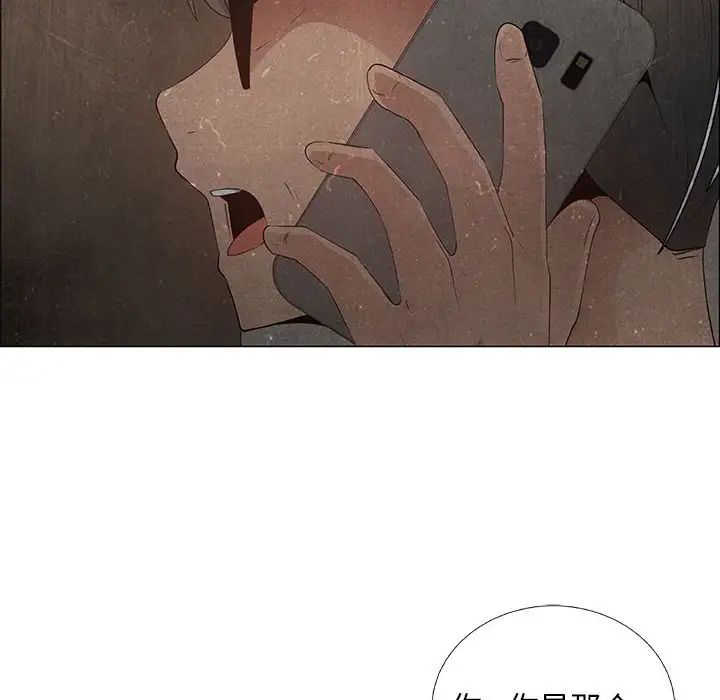 漂亮姊姊第35话