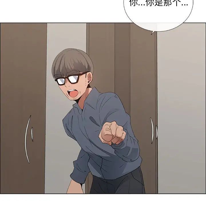 漂亮姊姊第35話