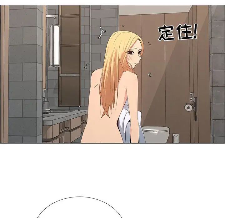 漂亮姊姊第35話