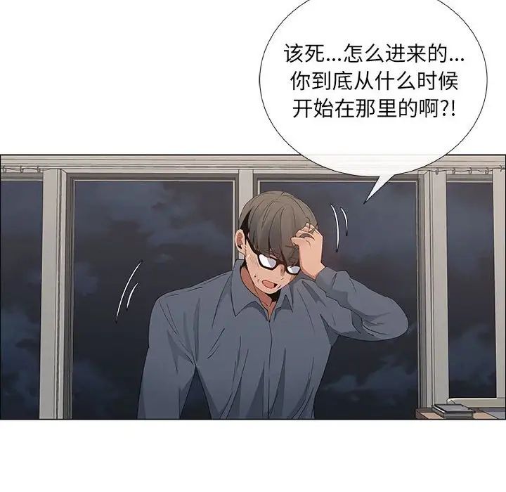 漂亮姊姊第35话