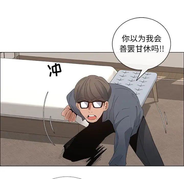 漂亮姊姊第35話