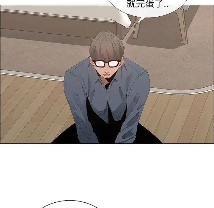 漂亮姊姊第35话