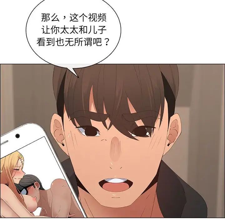 漂亮姊姊第35话