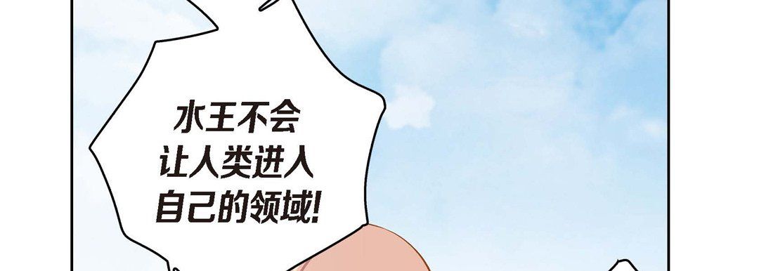 献给心臟第39话