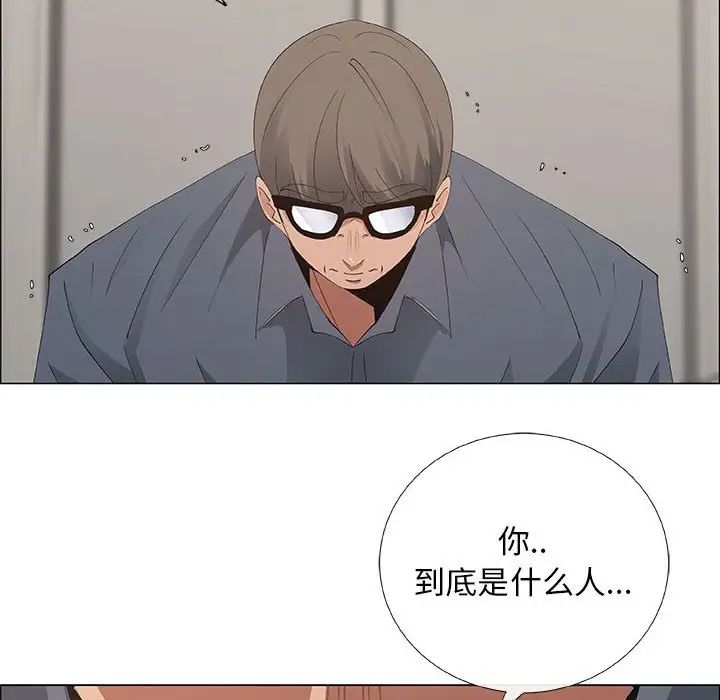 漂亮姊姊第35話